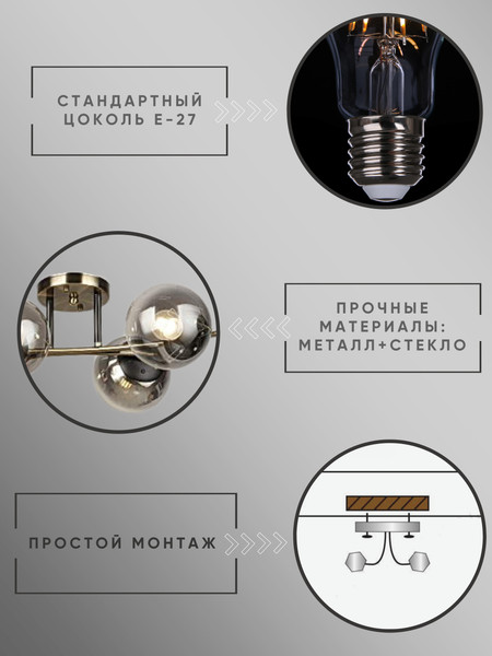 Изображение товара Люстра Aitin-Pro НПБ 02-6x60-101 / K2317/6 (бронза/черный)