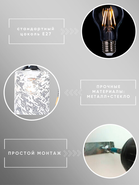 Изображение товара Бра Aitin-Pro НББ 03-60-101 / K2351/1W (черный/хром)