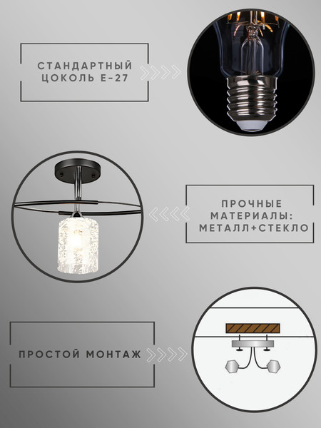 Изображение товара Люстра Aitin-Pro НПБ 02-3x60-101 / K2351/3 (черный/хром)