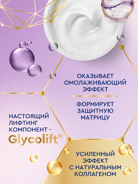 Изображение товара Крем для лица ВЕСНА Aquatel Для сухой и чувствительной кожи Дневной (50мл)