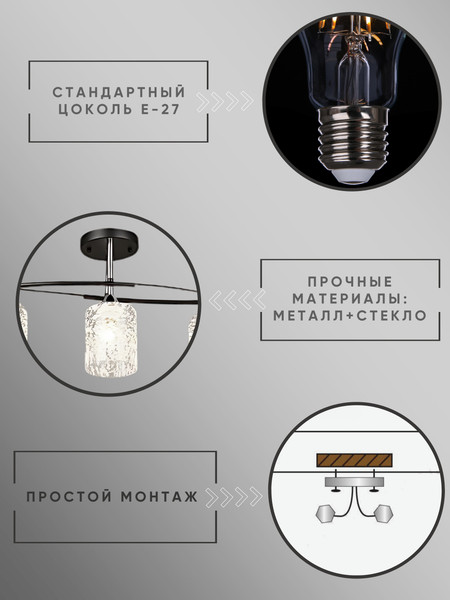 Изображение товара Люстра Aitin-Pro НПБ 02-5x60-101 / K2351/5 (черный/хром)