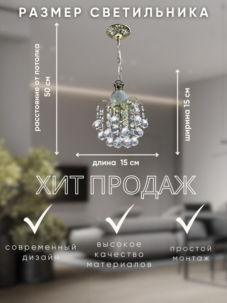 Изображение товара Потолочный светильник Aitin-Pro НСБ 01-60-101 Грозди-1П