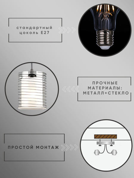 Изображение товара Потолочный светильник Aitin-Pro НСБ 01-60-101 / N6770/1H (черный)