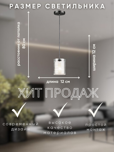 Изображение товара Потолочный светильник Aitin-Pro НСБ 01-60-101 / N6770/1H (черный)