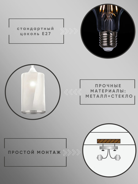 Изображение товара Потолочный светильник Aitin-Pro НСБ 01-60-101 / N6754/1H (белый)