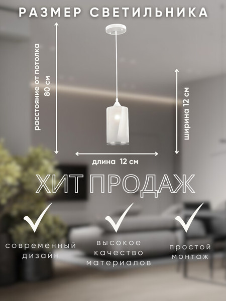 Изображение товара Потолочный светильник Aitin-Pro НСБ 01-60-101 / N6754/1H (белый)