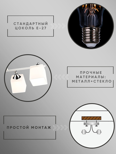 Изображение товара Спот Aitin-Pro НПБ 02-4x60-101 / N6646/4 (белый/хром)