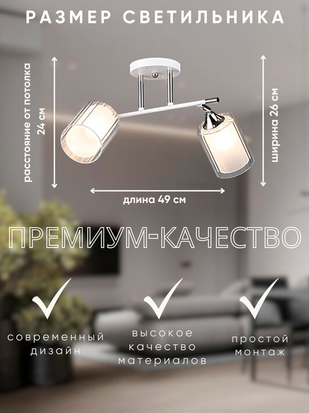 Изображение товара Спот Aitin-Pro НПБ 02-2x60-101 / N6407/2 (белый/хром)