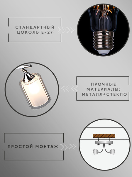 Изображение товара Спот Aitin-Pro НПБ 02-2x60-101 / N6407/2 (белый/хром)