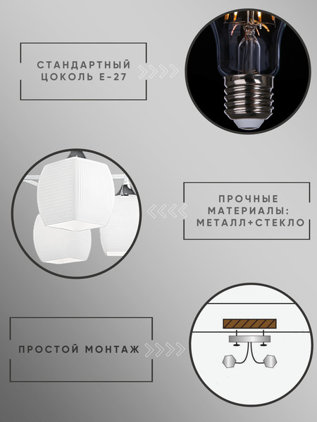 Изображение товара Люстра Aitin-Pro НПБ 02-6x60-101 / N5457/6 (белый/хром)