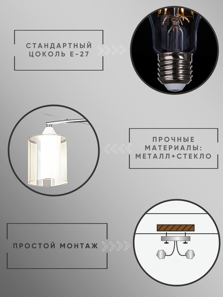 Изображение товара Люстра Aitin-Pro НПБ 02-3x60-101 / K2352/3 (хром/белый)