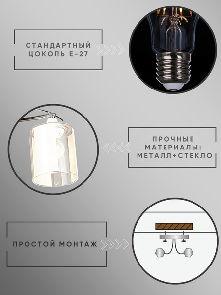 Изображение товара Потолочный светильник Aitin-Pro НПБ 02-2x60-101 / K2352/2 (хром/белый)