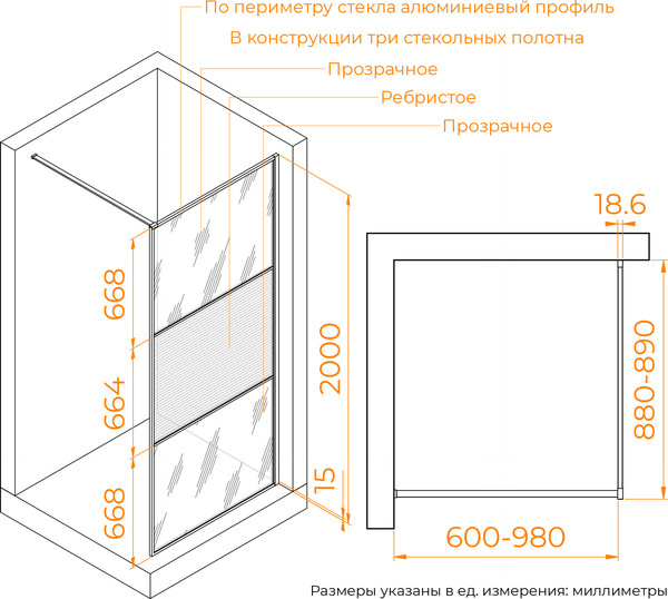 Изображение товара Душевая стенка RGW WA-09Gb / 06100909-226 (золото браш/Ribbed Line)