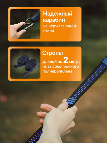 Изображение товара Гамак Classmark 270x140 DS23111603