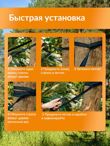 Изображение товара Гамак Classmark 270x140 DS23111603