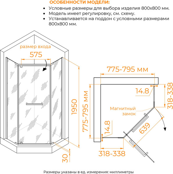 Изображение товара Душевой уголок RGW PA-83 / 78088388-11 (хром/прозрачное стекло)