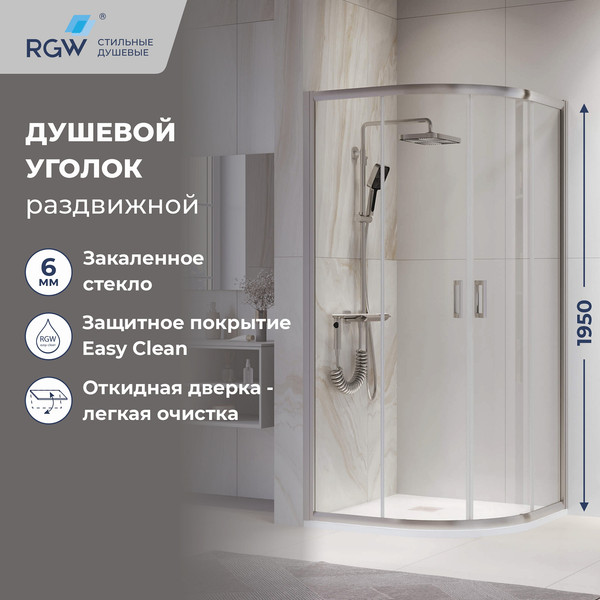 Изображение товара Душевой уголок RGW PA-52 / 03085288-11 (хром/прозрачное стекло)