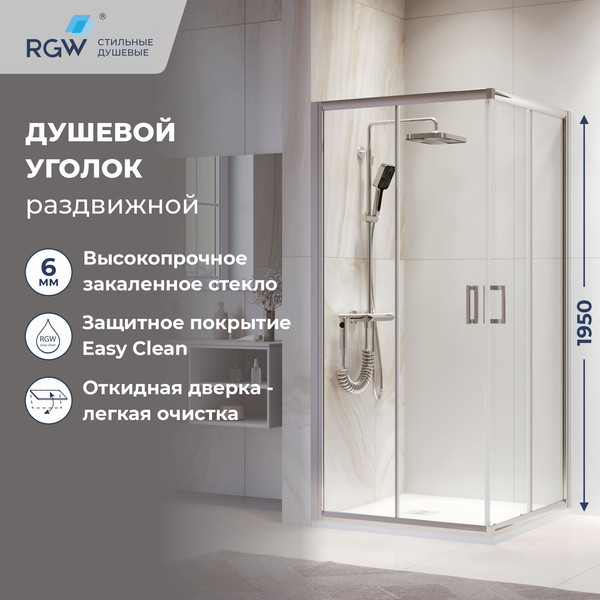 Изображение товара Душевой уголок RGW PA-39 / 03083900-11 (хром/прозрачное стекло)