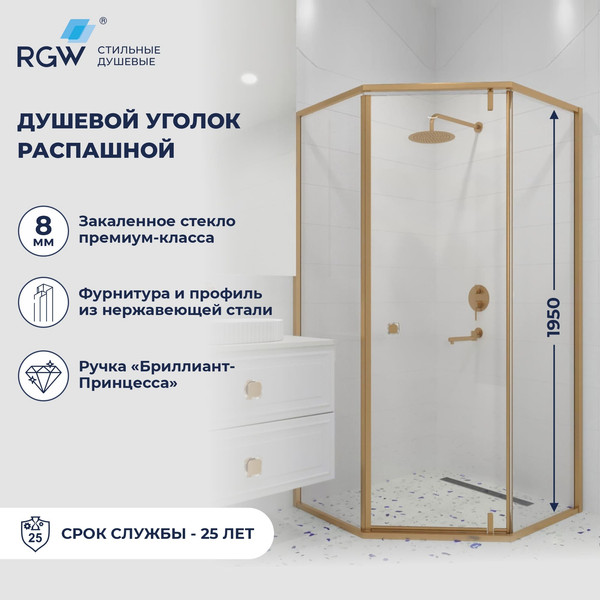Изображение товара Душевой уголок RGW HO-088Gb / 350608800-16 (золото браш/прозрачное стекло)