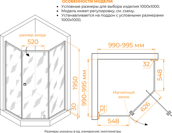 Изображение товара Душевой уголок RGW HO-088Gb / 350608800-16 (золото браш/прозрачное стекло)