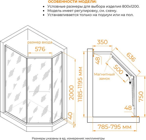 Изображение товара Душевой уголок RGW SV-82Gb L / 33328282-266L (золото браш/золотая вуаль)