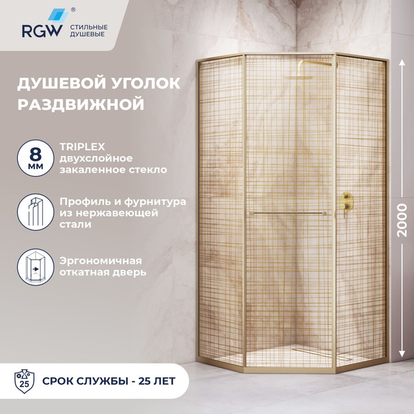 Изображение товара Душевой уголок RGW SV-82Gb L / 33328282-266L (золото браш/золотая вуаль)