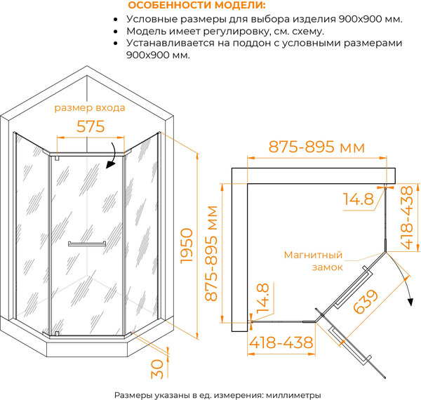 Изображение товара Душевой уголок RGW PA-83-B / 78088399-14 (черный/прозрачное стекло)