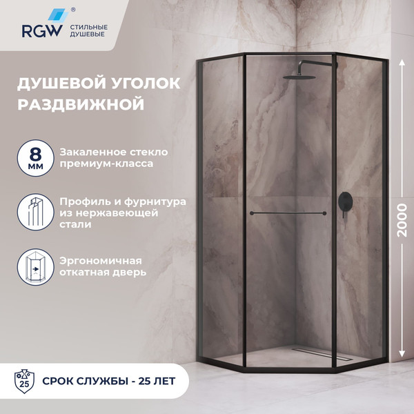 Изображение товара Душевой уголок RGW SV-82B R / 33328200-34R (черный/тонированное стекло)