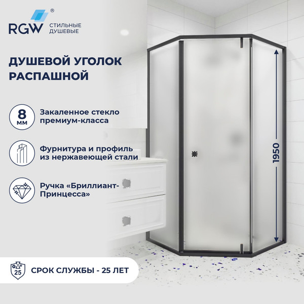 Изображение товара Душевой уголок RGW HO-088B / 350608899-24 (черный/матовое стекло)