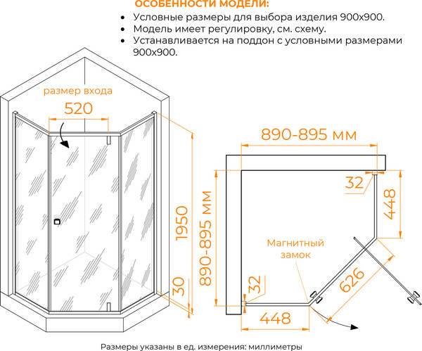 Изображение товара Душевой уголок RGW HO-088B / 350608899-24 (черный/матовое стекло)