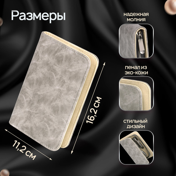 Изображение товара Набор для маникюра Monte Vita 609495