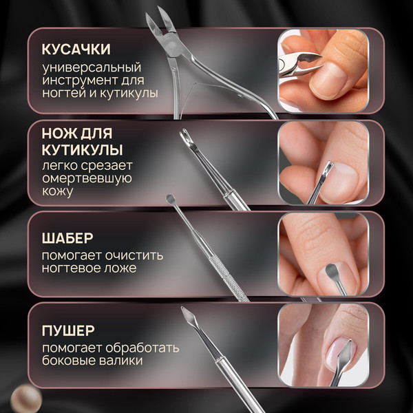 Изображение товара Набор для маникюра Monte Vita 609495