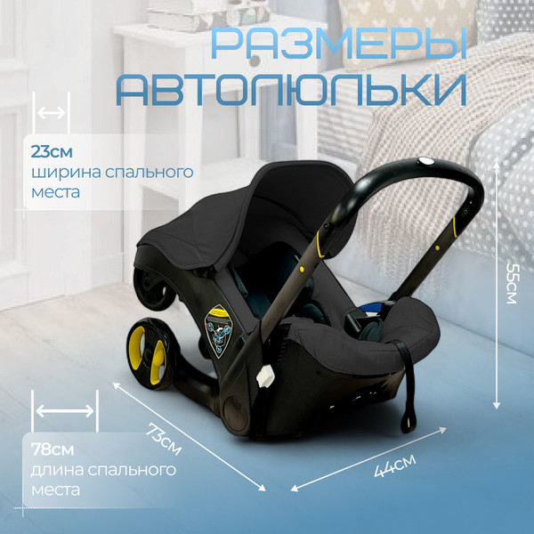 Изображение товара Коляска-автолюлька Bubago Mirco / BG 153-1 (черный)