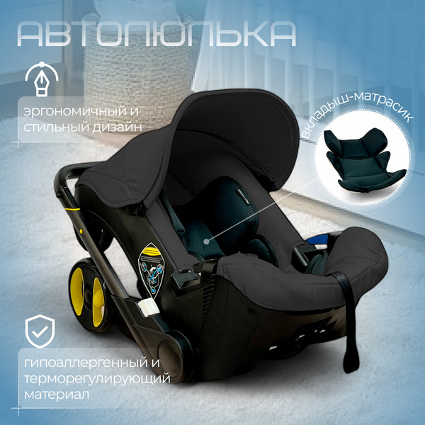 Изображение товара Коляска-автолюлька Bubago Mirco / BG 153-1 (черный)