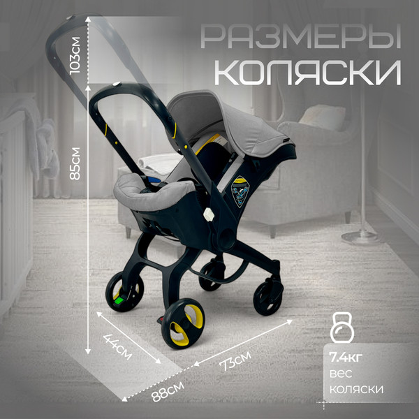 Изображение товара Коляска-автолюлька Bubago Mirco / BG 153-2 (серый)