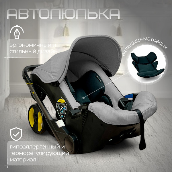 Изображение товара Коляска-автолюлька Bubago Mirco / BG 153-2 (серый)