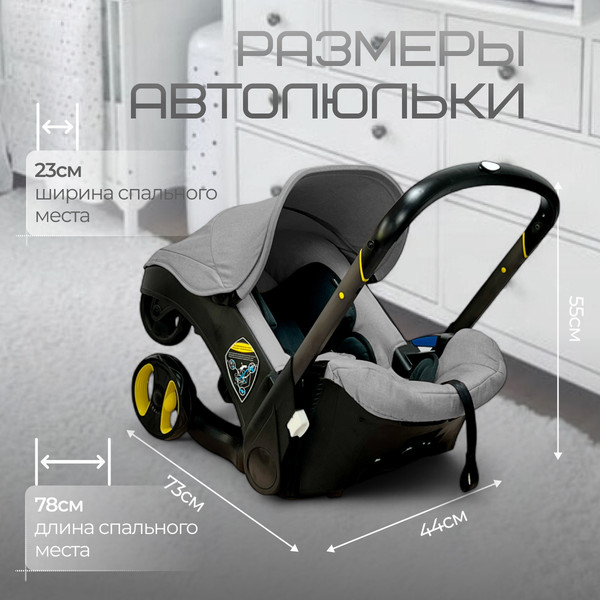 Изображение товара Коляска-автолюлька Bubago Mirco / BG 153-2 (серый)