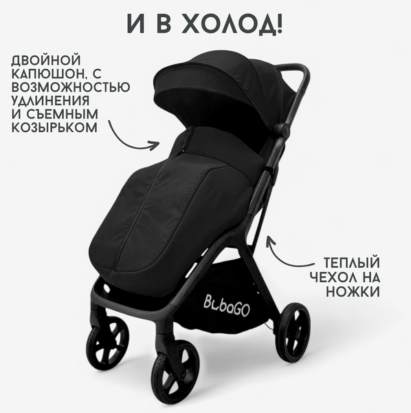 Изображение товара Детская прогулочная коляска Bubago Luna / BG 154-1 (черный)