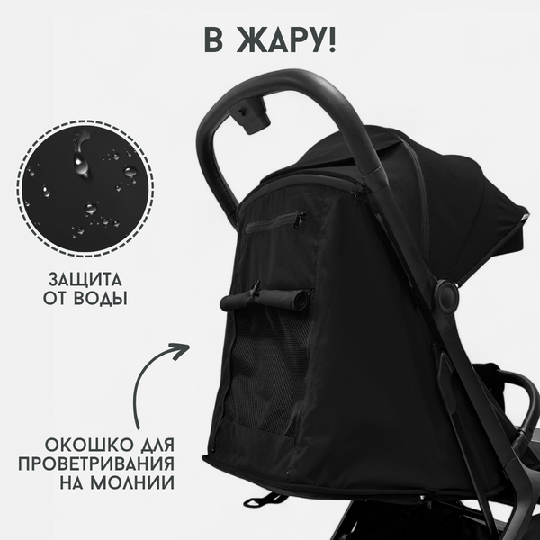 Изображение товара Детская прогулочная коляска Bubago Luna / BG 154-1 (черный)
