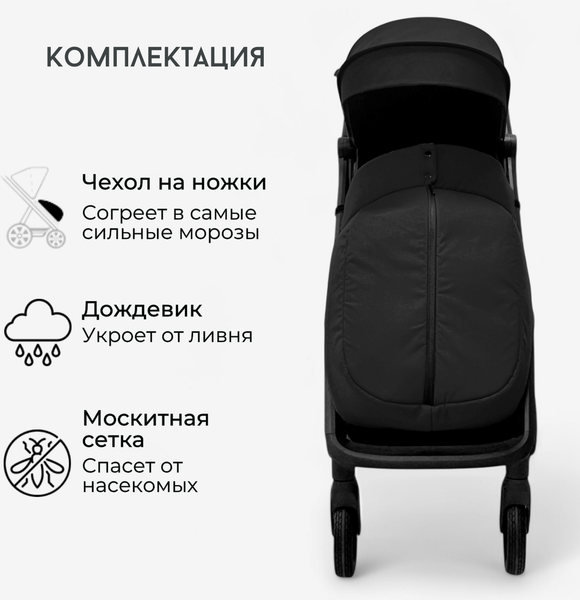 Изображение товара Детская прогулочная коляска Bubago Luna / BG 154-1 (черный)