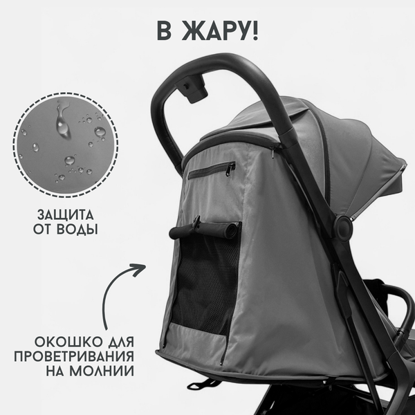 Изображение товара Детская прогулочная коляска Bubago Luna / BG 154-3 (темно-серый)