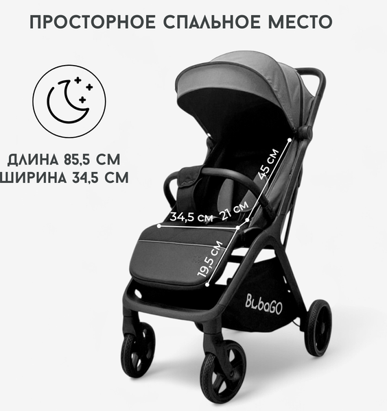 Изображение товара Детская прогулочная коляска Bubago Luna / BG 154-3 (темно-серый)