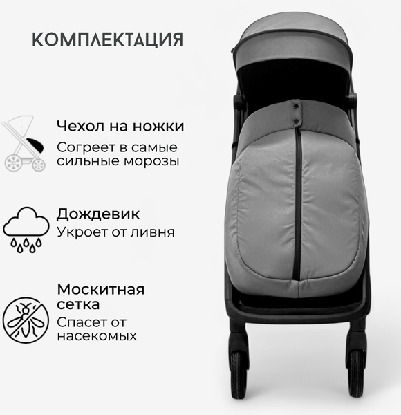 Изображение товара Детская прогулочная коляска Bubago Luna / BG 154-3 (темно-серый)
