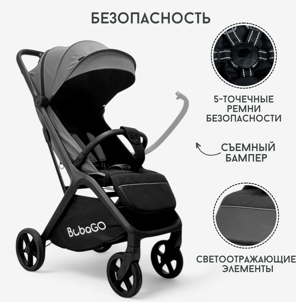 Изображение товара Детская прогулочная коляска Bubago Luna / BG 154-3 (темно-серый)