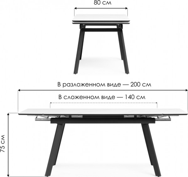 Изображение товара Обеденный стол Notta Норман 140/200x80 (черный мрамор/черный)