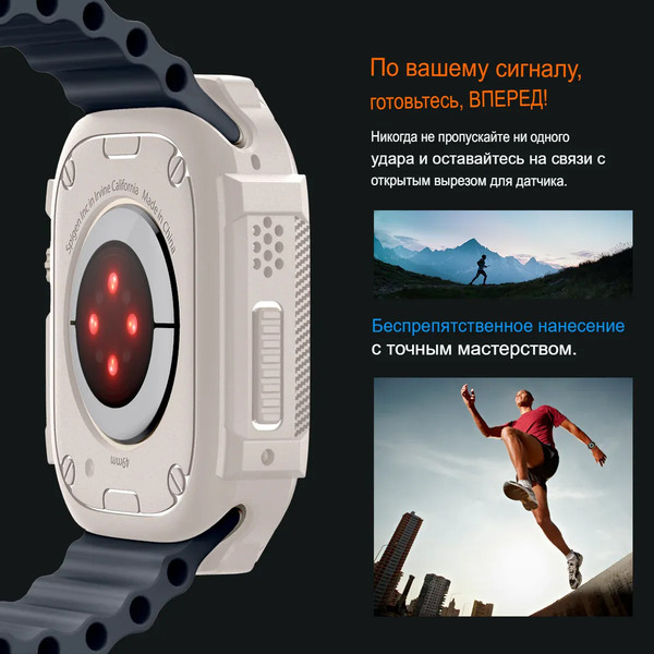Изображение товара Защитный чехол для умных часов Spigen Rugged Armor для Apple Watch Ultra 12 49мм / ACS07381 (Dune Beige)