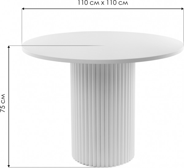 Изображение товара Обеденный стол Notta Барел 110 / 615167 (белый/белый)