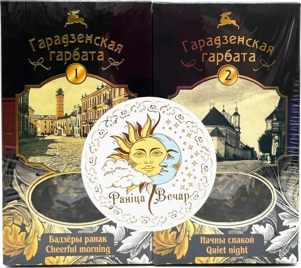 Изображение товара Чай травяной Гарадзенская гарбата Фиточаи Набор 2 (2 вида №1,№2)