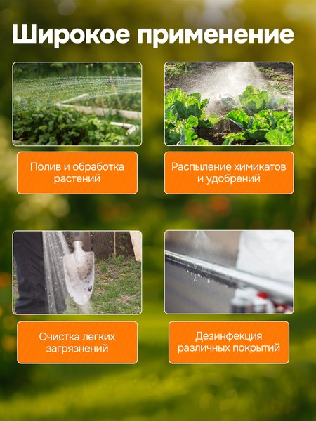 Изображение товара Опрыскиватель аккумуляторный GPT DF-A10