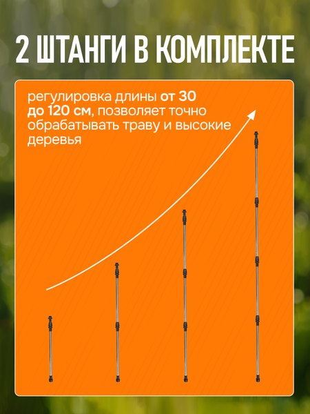 Изображение товара Опрыскиватель аккумуляторный GPT Storm Gun 2
